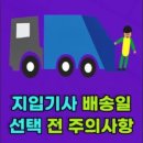 (주)한익스프레스 양산센터 이미지
