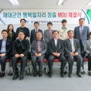 행복 일자리센터 이미지
