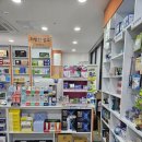 허브태평양약국 이미지