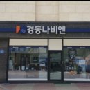 태백대리점 이미지