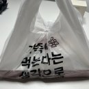 닭스꼬치 이미지