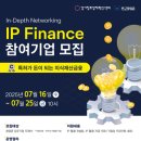 아이피테크
