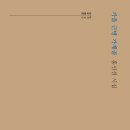 시집 - 114415 | 시집