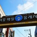 중앙통닭마농치킨 이미지