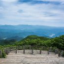 116차 명산산행(영양 일월산) 7월 25일 이미지