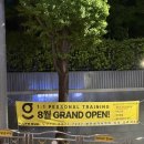 내동초등학교 | 내손동 헬스장 글루트짐&amp;재활PT 내손점 체형교정 재활
