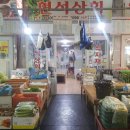 현석상회 - 9994 | 현석상회