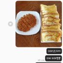 꾸카롱