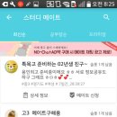 에듀헬퍼 전자신문