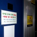 샘말공원 화장실 이미지