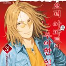 북카페 심심푸리 이미지