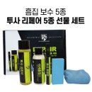 지티리페어 이미지