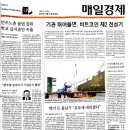 엔켐모빌리티 이미지