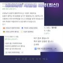 리아입시컨설팅학원