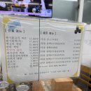 성북동 맛집 성북동돼지갈비 50년 원조 본점 내돈내산 후기