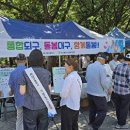 (사)사랑해밥차 이미지