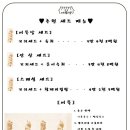 안산어묵당