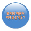 백승학행정사ㆍ공인중개사사무소 이미지