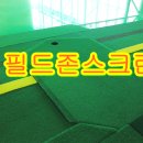 안산스크린골프(주) 이미지