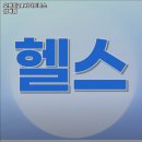 김해시 헬스장 오케이24시피트니스 삼계점 내용가격운영시간주차리뷰 알아보기