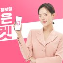 주식회사 스타트레인