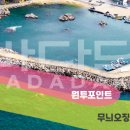 갈남항 방파제 화장실 이미지