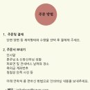 W | 피로연청첩장 제작 후기, 동행 피로연청첩장 추천✉️