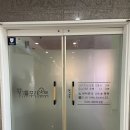 청주키즈카페 리틀포레스트 오창무인키즈카페 추천