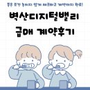 서울치과기공소 네이버블로그