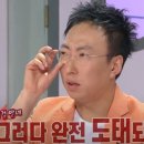 도태라플러스