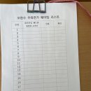 오한수 우육면가 하남미사점 이미지