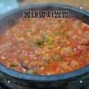 상남동289 이미지