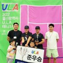 울산광역시중구테니스협회