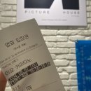 이오하우스 이미지