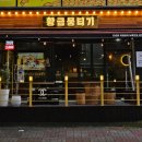 번화1로L 이미지