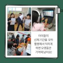 캉가잉글리쉬학원 이미지