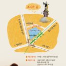 뮤지컬 이상한 엄마 이미지