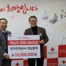한국전력공사 경기본부 이미지