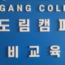성화인력개발 이미지