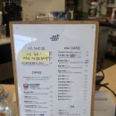 하스베이커 | 청양패스로 즐긴 가족 나들이 ☕ 산동 카페 & 하스베이커 방문 후기