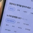 체민헤어