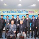 단양축협 앞 이미지