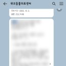 위브동물의료센터 이미지