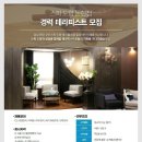 2번 출구 이미지