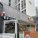 서충주 ‘통큰김밥’에서 김밥 먹어본 후기!