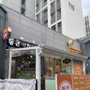 통큰김밥 | 서충주 ‘통큰김밥’에서 김밥 먹어본 후기!