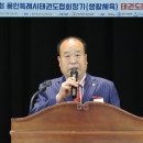 경희대 모현태권도 이미지