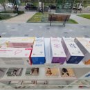 그랑온누리약국 이미지