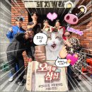 GS25 종로방통대2점 | 코믹 연극 추천: 서울 오백에삼십 연극 할인, 좌석, 주차 위치, 스케줄 정보&amp;관람 후기(아트리컴퍼니)