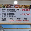 홍자매소곱창